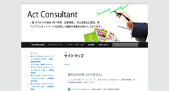 Desktop Screenshot of kigyosama.com