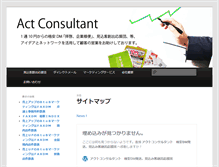 Tablet Screenshot of kigyosama.com